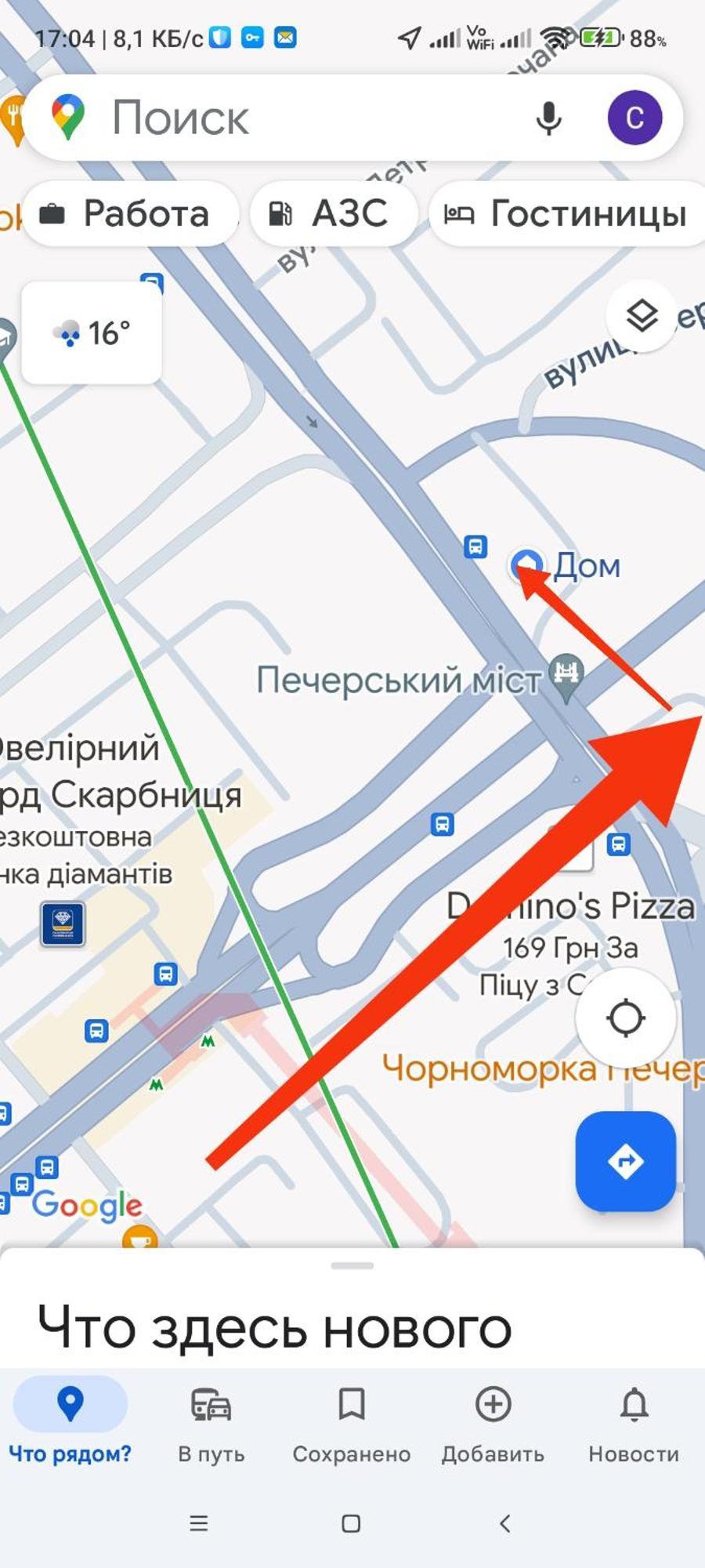 基輔Центр Печерск Метро Зверинецкая, Печерская公寓 外观 照片